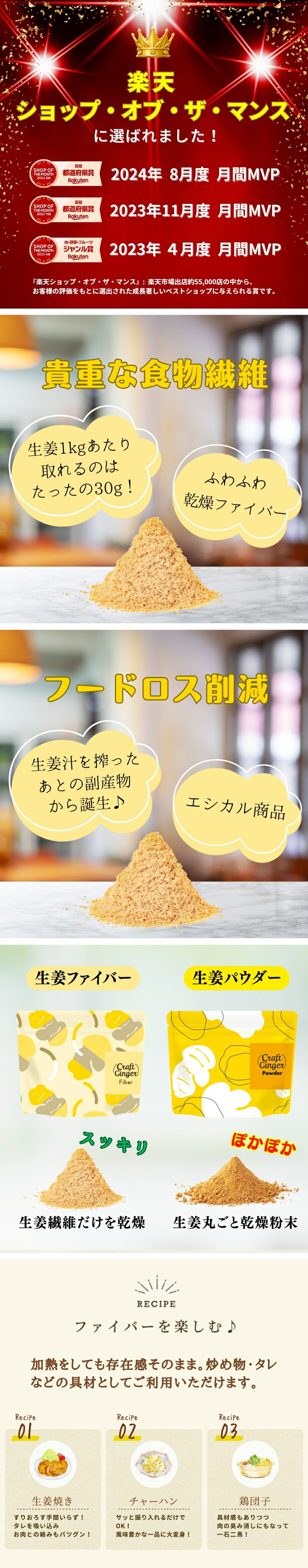 craftginger ファイバー 25g